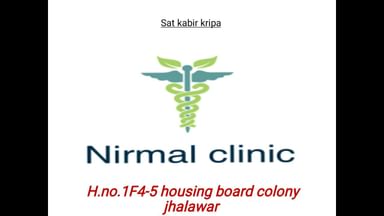 Nirmal Clinic