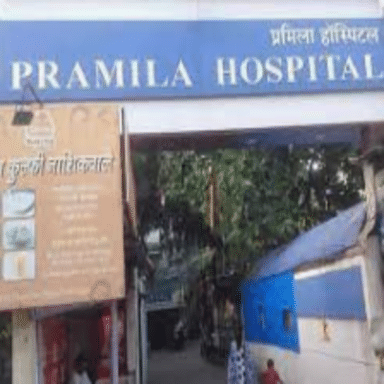 Pramila Hospital