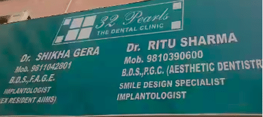 32 pearls dental clinic