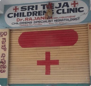 Sri Teja Childrens Clinic