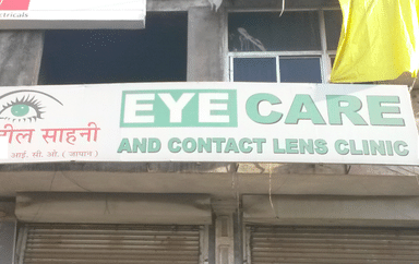 Eye Care And Contact Lens Clinic