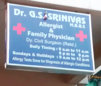Dr G S Srinivas Clinic