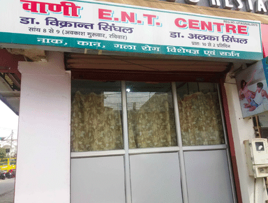 Vaani ENT center kamla nagar agra
