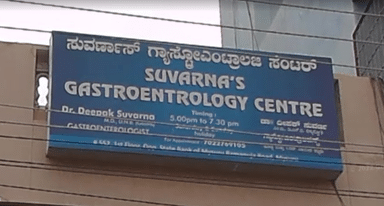 Suvarna's Gastroenterology Center