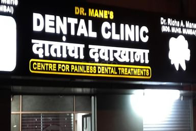 Dr. Mane's Dental Clinic