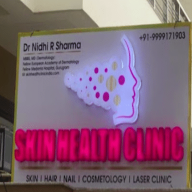 Skin Health Clinic [ On call ]
