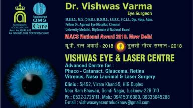 VISHWAS EYE & LASER CENTRE