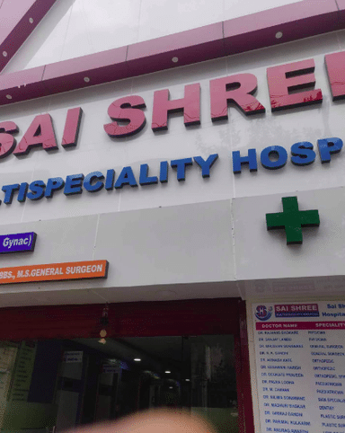 Shree Hospital