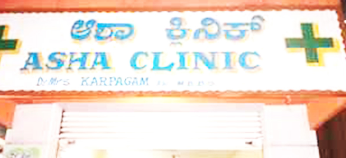 Asha Clinic