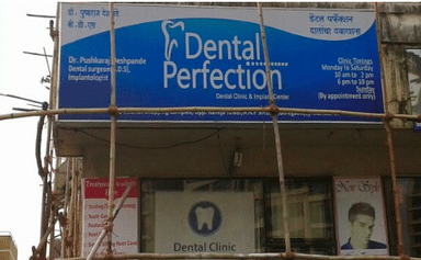 Dr Deshpande's Dental Perfection