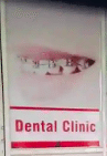 Sree Dental Hospital