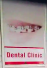 Sree Dental Hospital