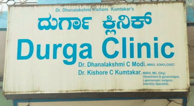 Durga Clinic