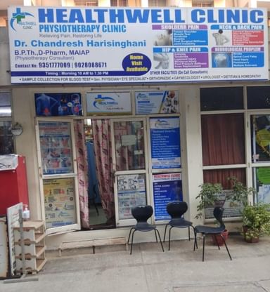 Healthwell multispecialist polyclinic