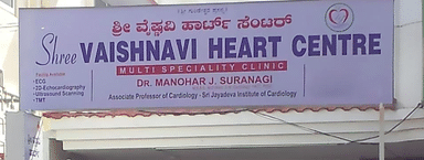 Shree Vaishnavi Heart Centre Multi Speciality Clinic