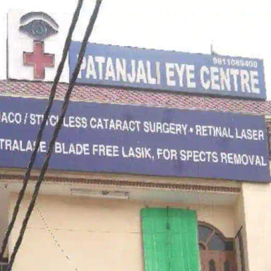 Patanjali Eye Centre