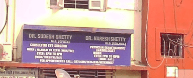 Dr. Shetty's Clinic