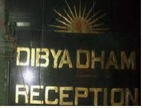 Dibyadham Ayurved Hospital