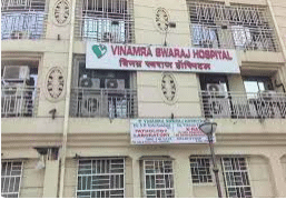 Vinamra Swaraj Hospital