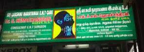 SRI  LAKSHMI NARAYANAA ENT CARE 