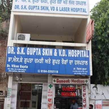 Dr. S.K. Gupta Skin & VD Hospital