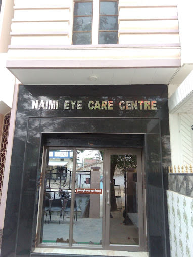 Naimi Eye Hospital