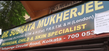 Dr. Subrata Mukherjee's Clinic