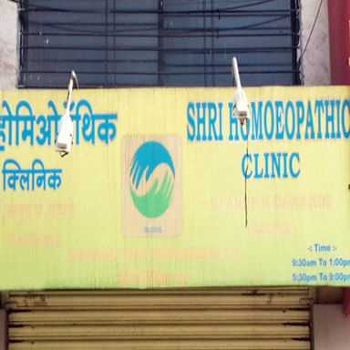 Shri Homoeo Clinic