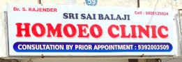 Sri Sai Balaji Homeo Clinic