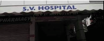 SV Hospital