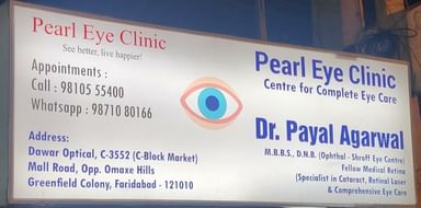 Pearl Eye Clinic