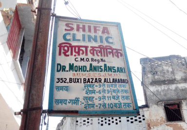Shifa Clinic
