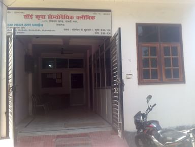 Sai Kripa Homoeopathic Clinic