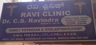 Ravi Clinic