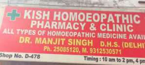 Kish Homoeopathic Pharmacy