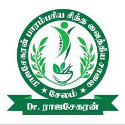 Rajasekaran Paarampariya Siddha Vaithiyasaalai