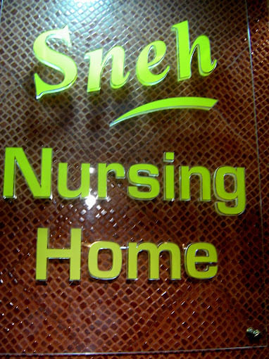 Sneh Nursing Home