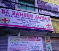 Dr Zaheer Ahmed Clinic