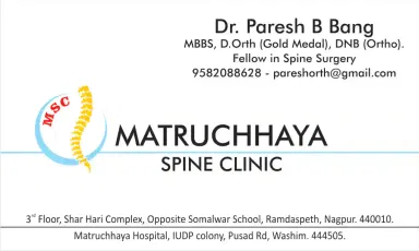 Matruchayya Clinic