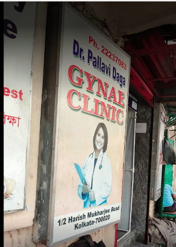Gynae Care Clinic