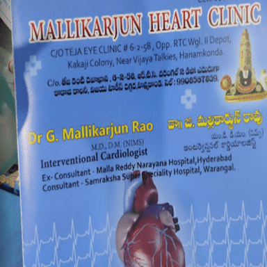 Mallikarjun Heart Clinic