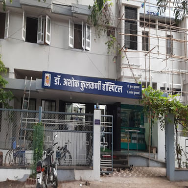 Dr. Ashok Kulkarni Hospital