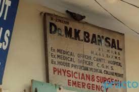 Dr. M.K. Bansal's Clinic