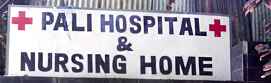 Palli Hospital & Nursing Home