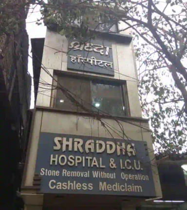 Shraddha Hospital - Thane