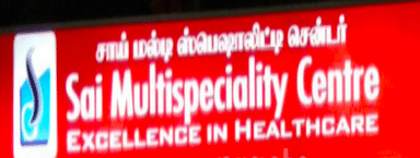 Sai Multispeciality Clinic