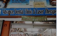 Advance Dental Clinic