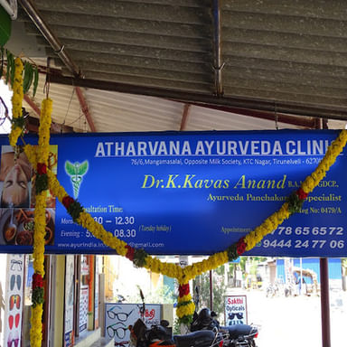 Atharvana Ayurveda clinic