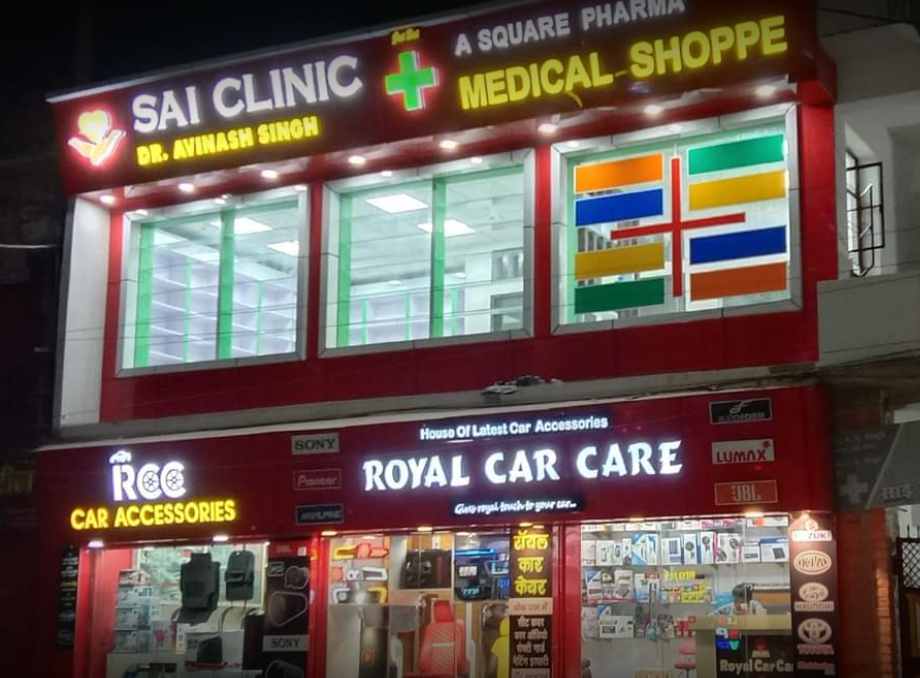 SAI CLINIC