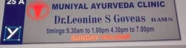 Muniyal Ayurveda Clinic